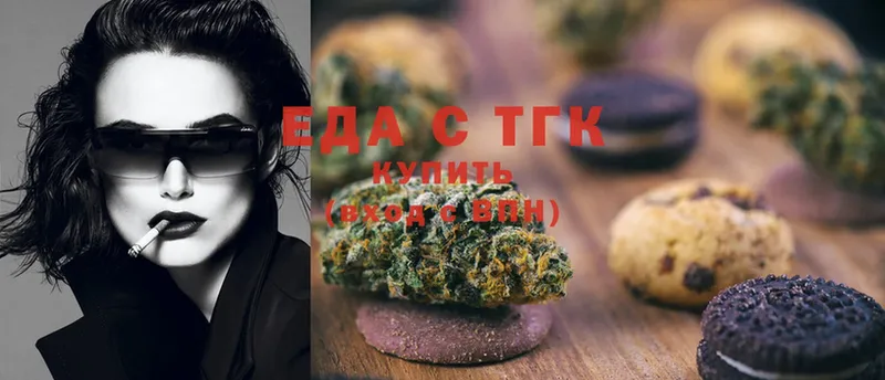 Canna-Cookies марихуана  маркетплейс телеграм  Артёмовск  блэк спрут маркетплейс 