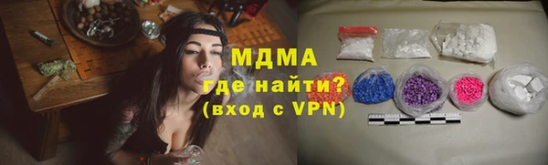 альфа пвп VHQ Абинск