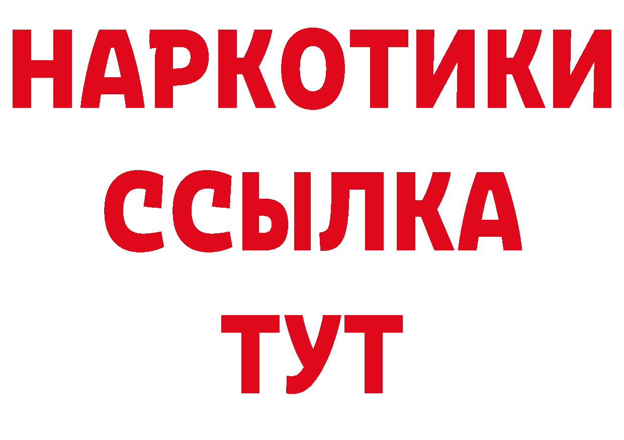 ЭКСТАЗИ 250 мг сайт даркнет mega Артёмовск