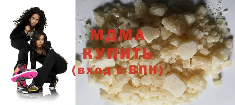 shop какой сайт  Артёмовск  MDMA кристаллы 